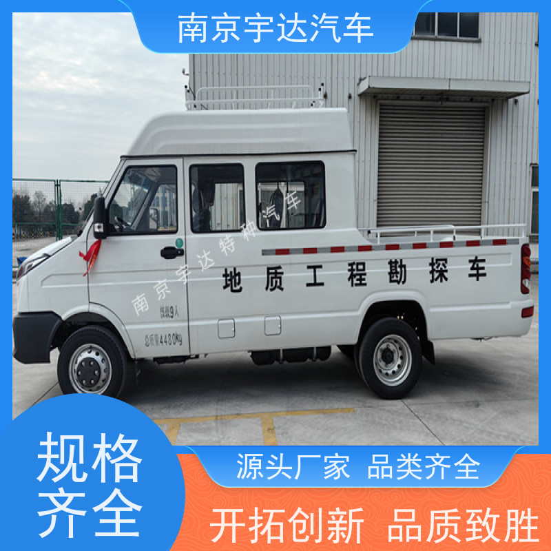 供电抢修车 电力工程车 依维柯测井车 柴油2.8排量