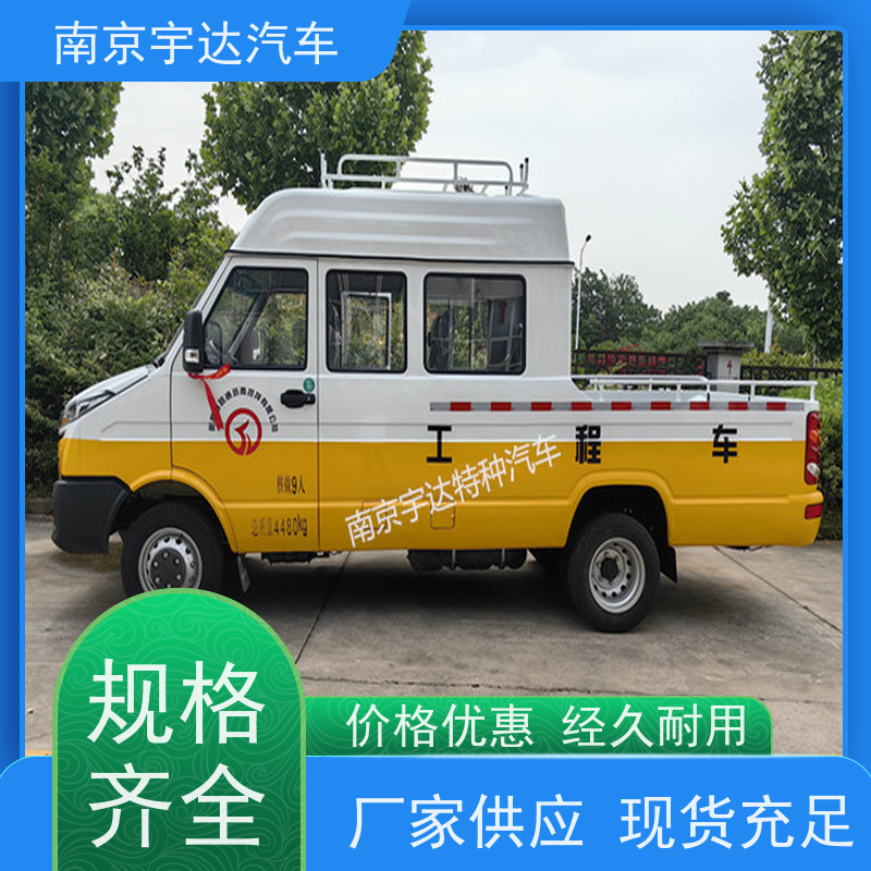 依维柯工程车管道抢险车NJ5046XGCZ5A-2国六排放