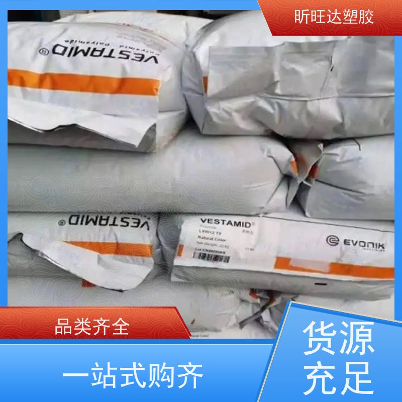 耐热/阻燃/挤出级PPO基础创新GTX810 BK 经销商电 话