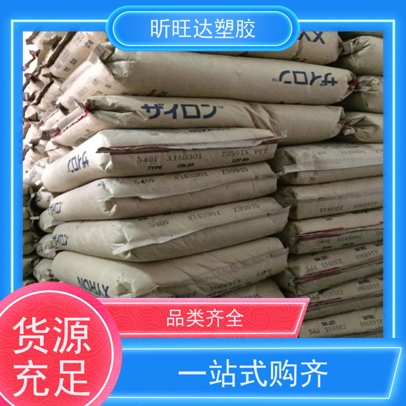 高冲击/耐高温/高流动性PPE德固赛X7342 免费拿样