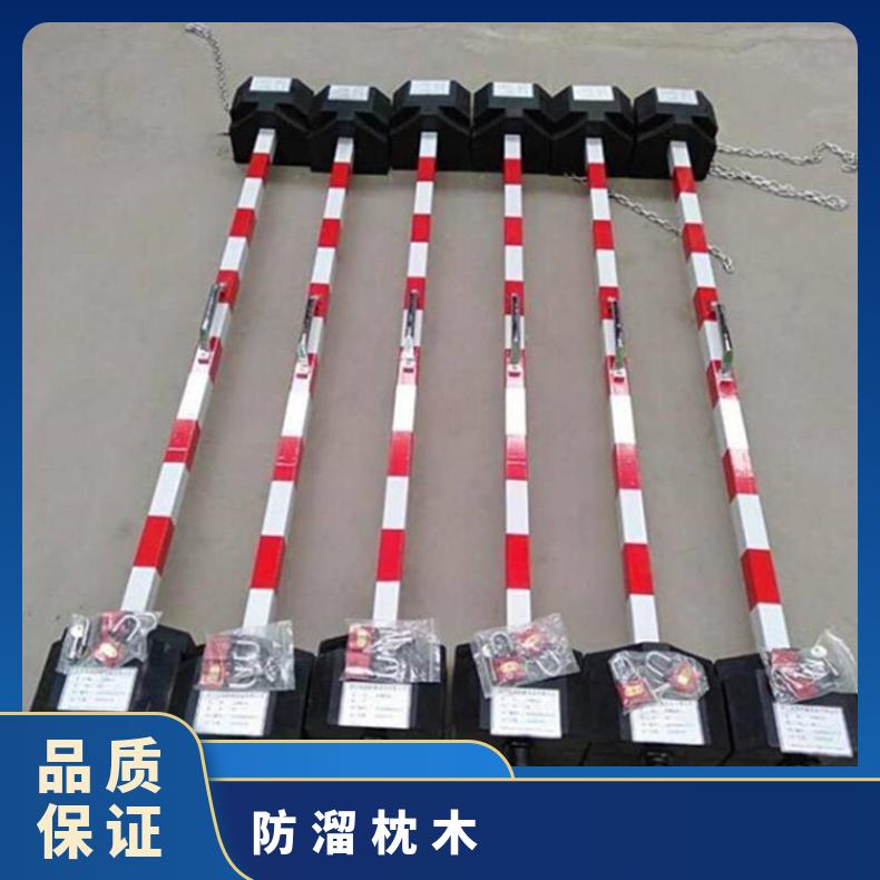 盛诺生产防溜枕木使用寿命长性能稳定止轮工具