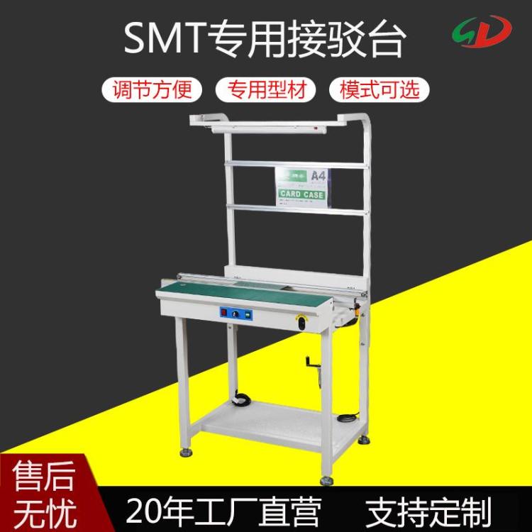 0.5米波峰焊贴片机PCB传动输送流水线接驳台 回流焊用晟典