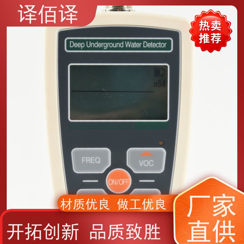 防水数显特斯拉计 高斯检测仪 强磁定位 工程塑料