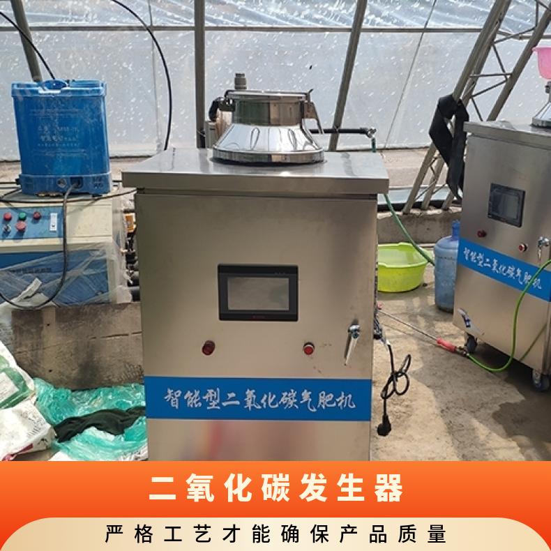 盛诺生产农用二氧化碳发生器智能型CX100蔬菜水果增产增量