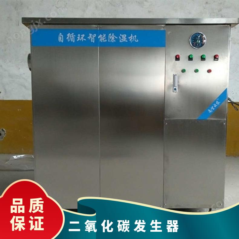 盛诺生产大棚用二氧化碳发生器连物联网CX30蔬菜水果增产增量