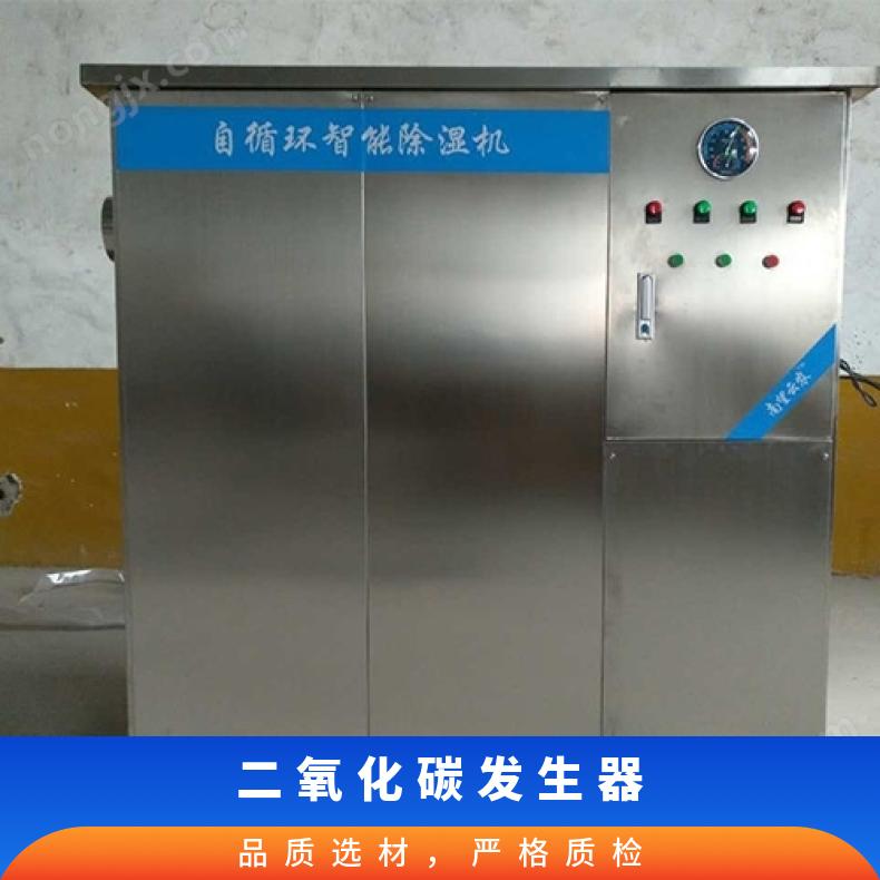盛诺大棚用二氧化碳发生器连物联网CX30蔬菜水果增产增量