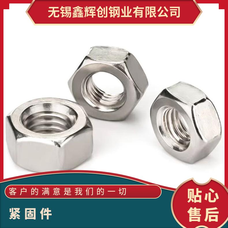 GH3039 耐高温螺栓N06007 超薄钢带内外六角 各种形状螺杆