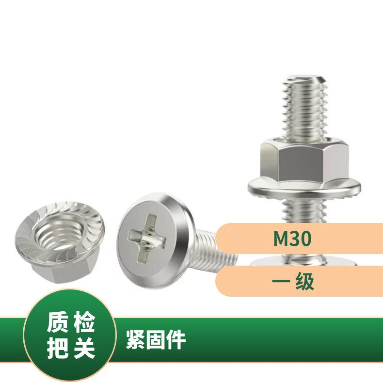 GH3030 耐腐蚀螺柱GH4133 合金钢带 抗热疲劳 寿命久 库存充足