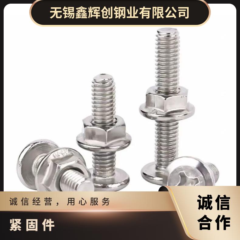 GH3030 耐高温螺栓N08020 合金钢带 抗热疲劳 寿命久 库存充足