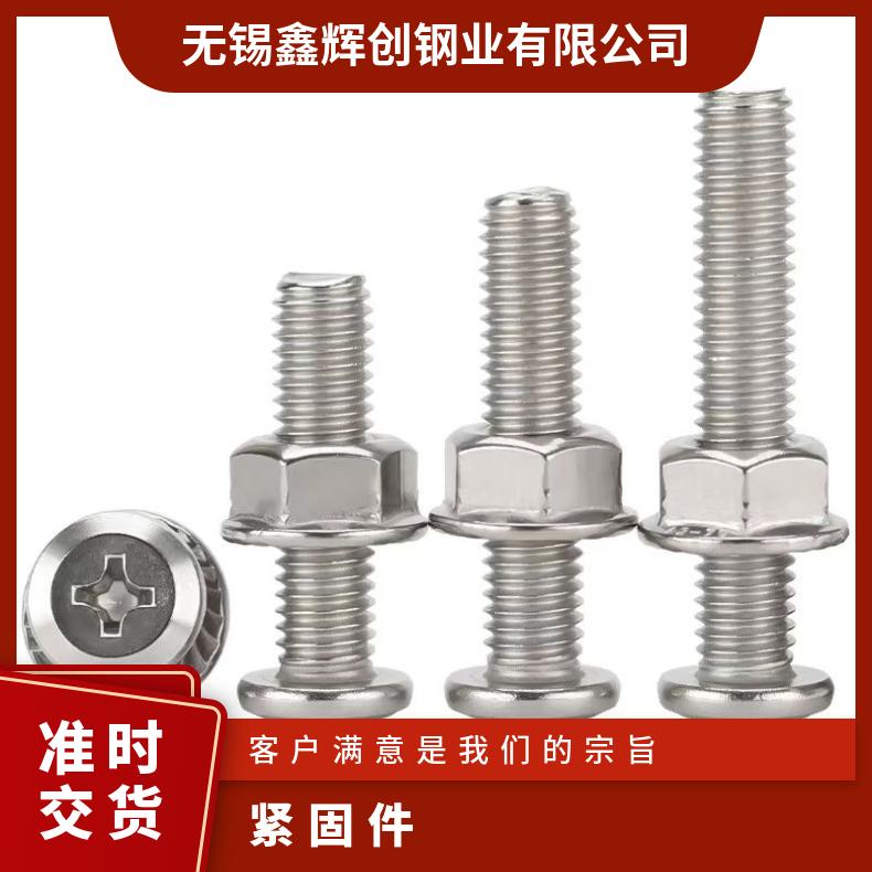GH3030 耐高温螺栓GH4090 软硬态钢带 抗热疲劳 寿命久 库存充足
