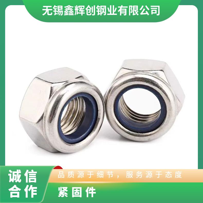 GH3039 耐高温螺母N13021 合金钢带 抗热疲劳 寿命久 库存充足