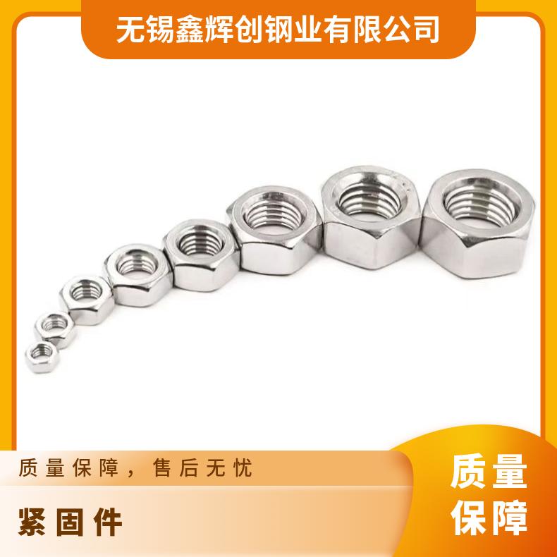 GH3028 耐高温螺栓N13021 超薄钢带内外六角 各种形状螺杆