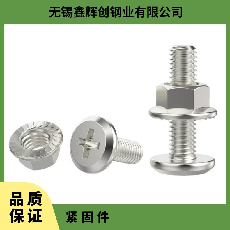 GH605 耐高温螺母GH4133 超薄钢带内外六角 各种形状螺杆