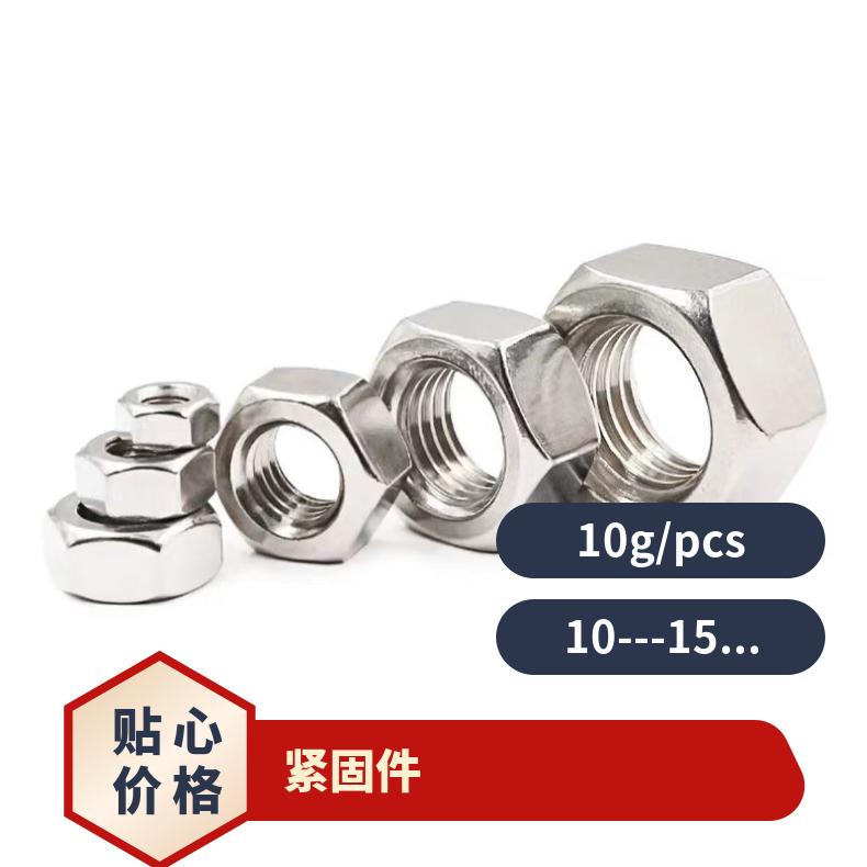 GH3128 耐高温螺母N06059 软硬态钢带内外六角 各种形状螺杆