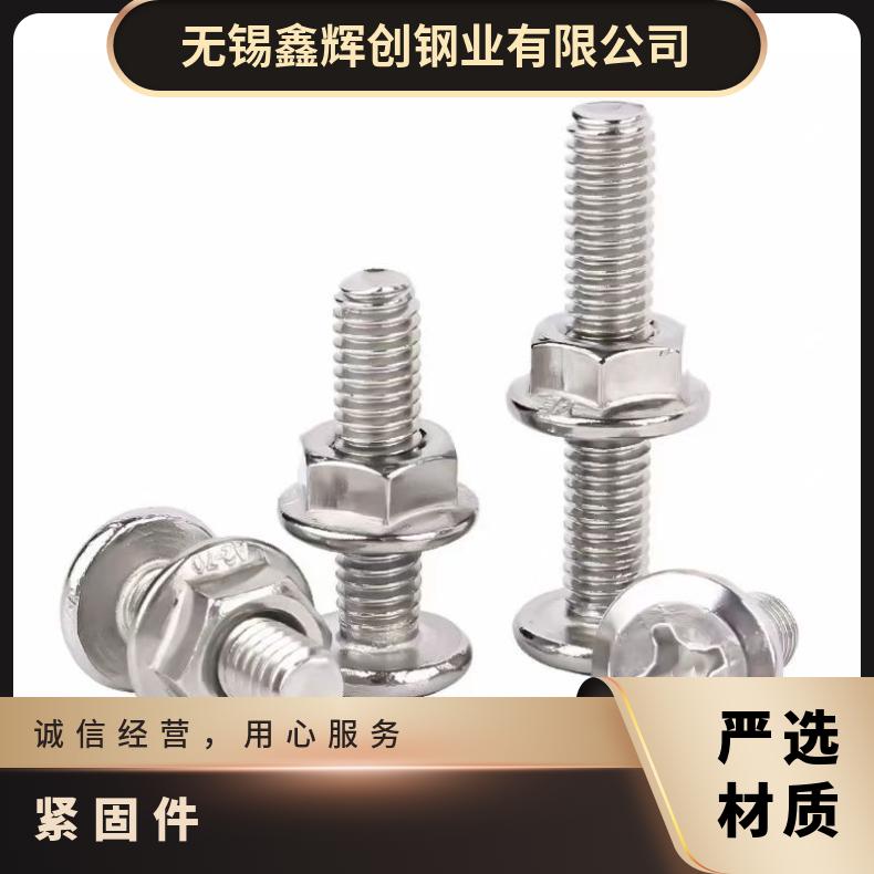 GH2136 精密紧固件N06200 超薄钢带非标尺寸 国标定做