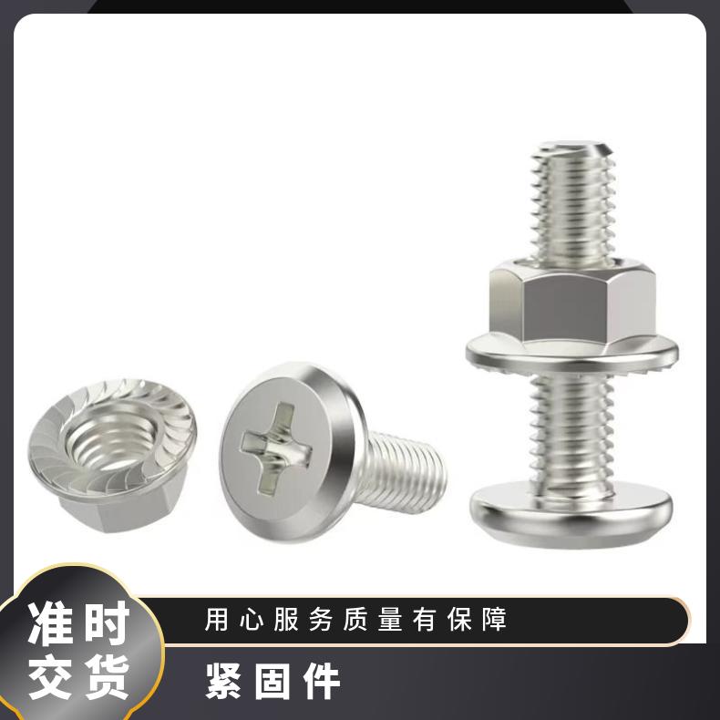 GH3028 精密紧固件N06059 超薄钢带非标尺寸 国标定做