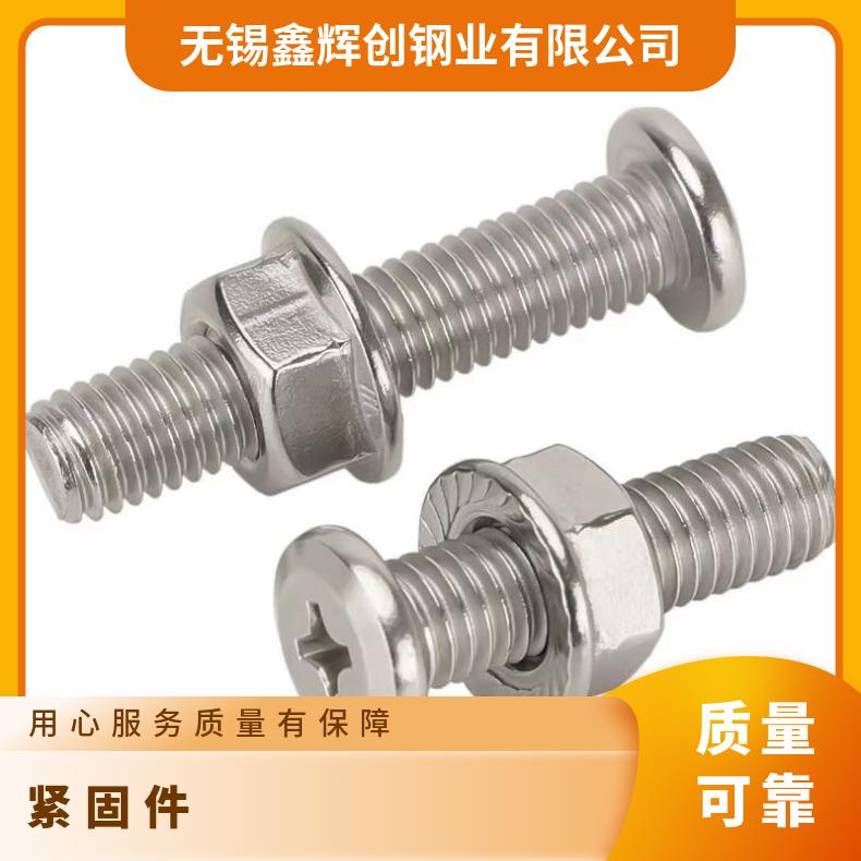 GH4049 耐高温螺栓N06059 超薄钢带内外六角 各种形状螺杆