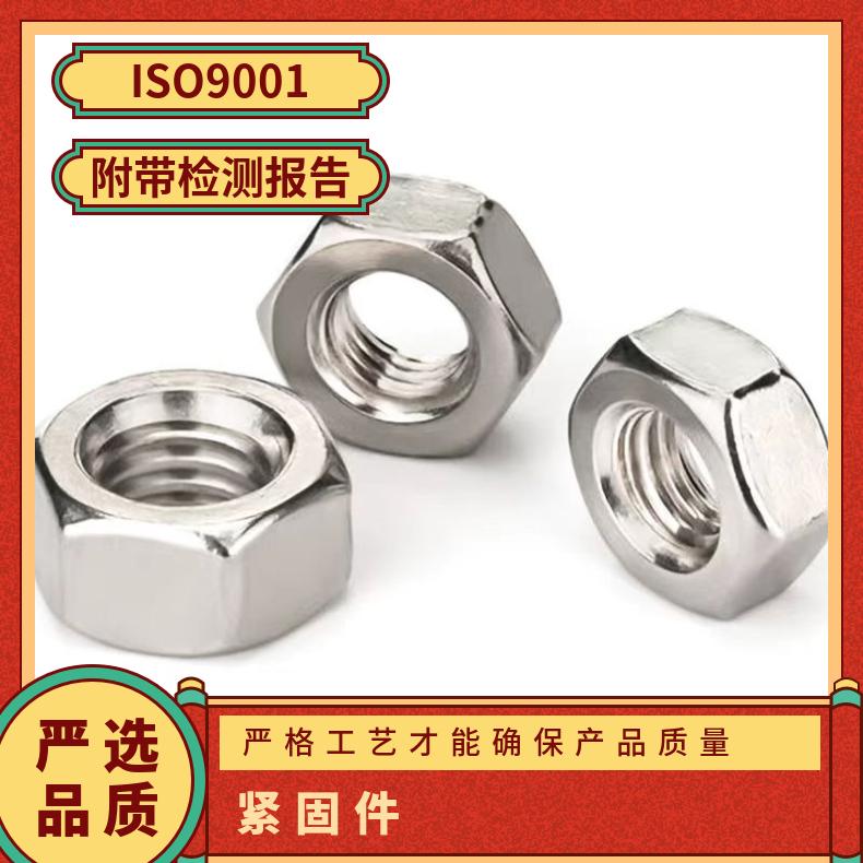 GH3044 精密紧固件N06075 合金钢带 抗热疲劳 寿命久 库存充足