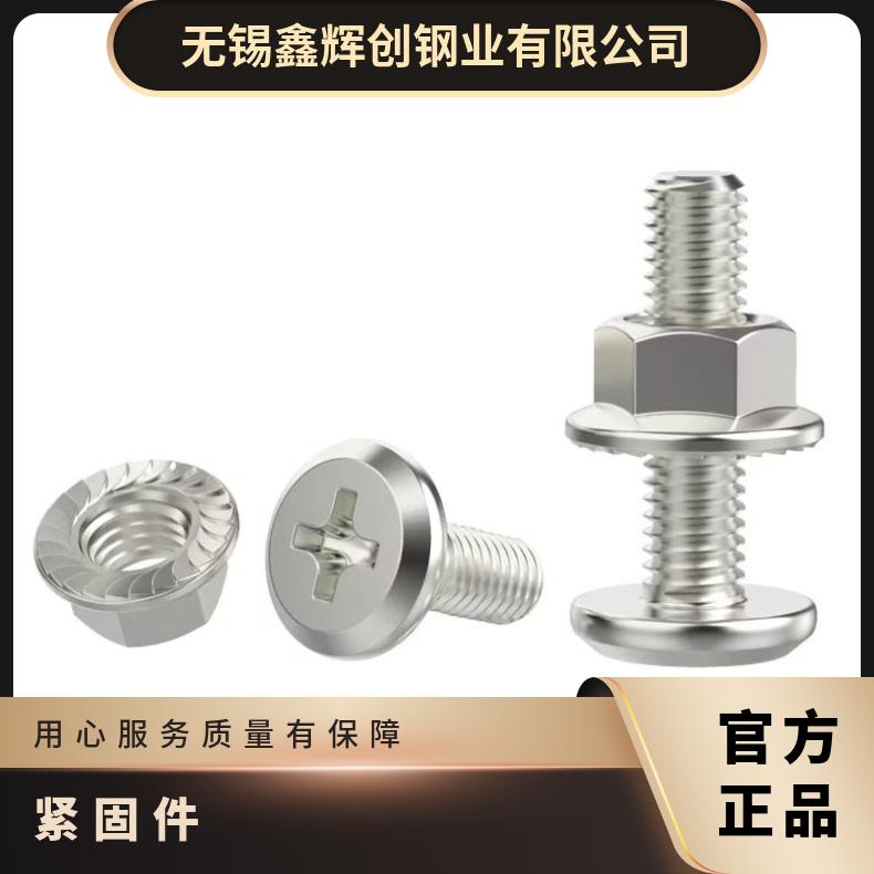GH605 耐高温螺母N07090 合金钢带内外六角 各种形状螺杆