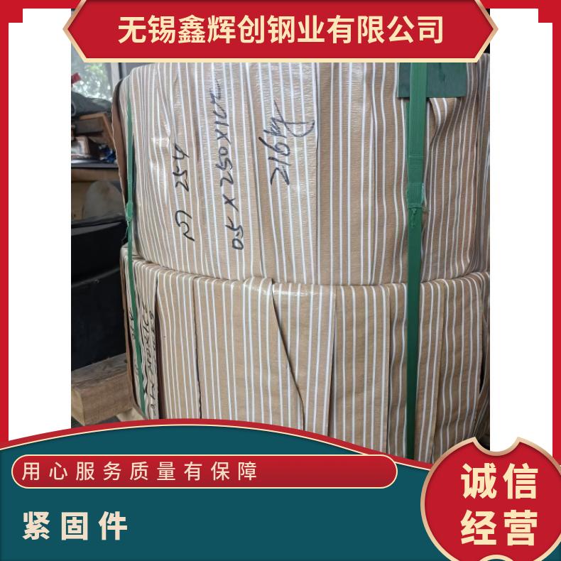 GH2038 耐高温螺栓N010276 超薄钢带内外六角 各种形状螺杆
