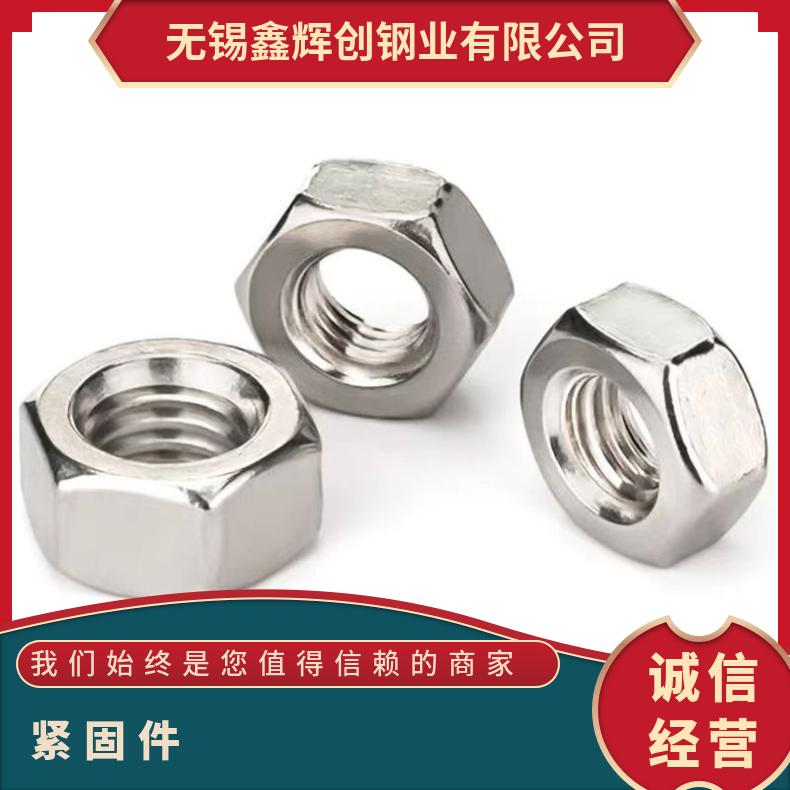 GH605 精密紧固件N07080 超薄钢带非标尺寸 国标定做