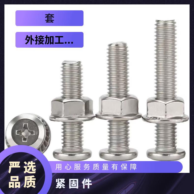 GH4033 耐高温螺母N06007 软硬态钢带非标尺寸 国标定做