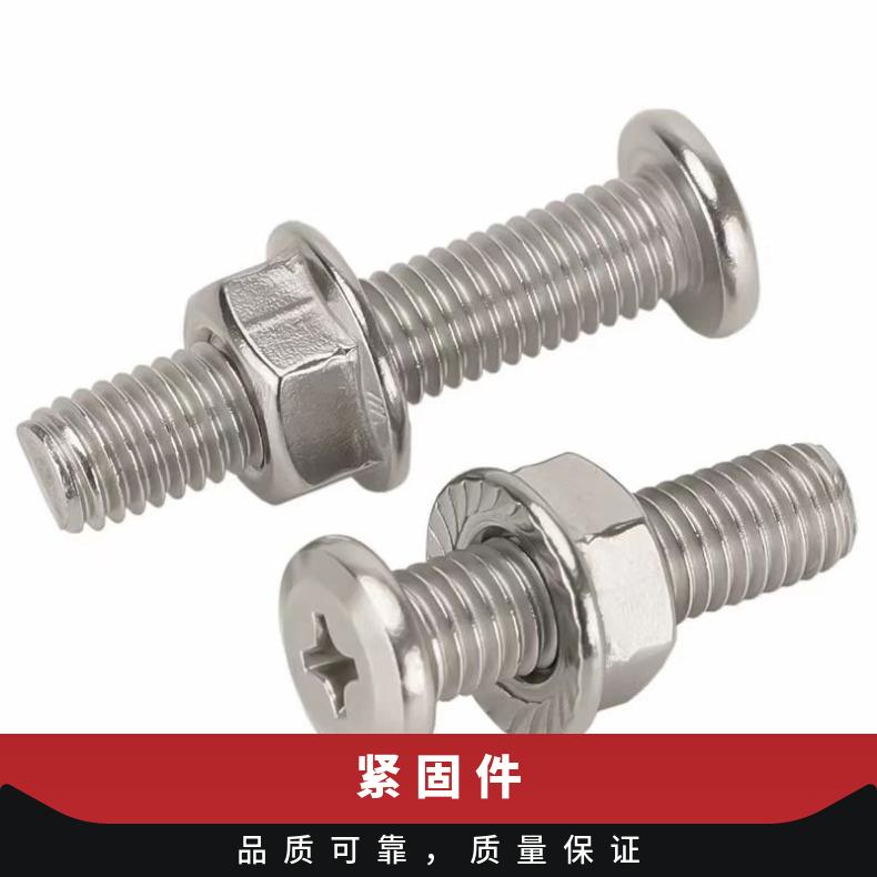 GH3028 耐腐蚀螺柱N06075 软硬态钢带内外六角 各种形状螺杆