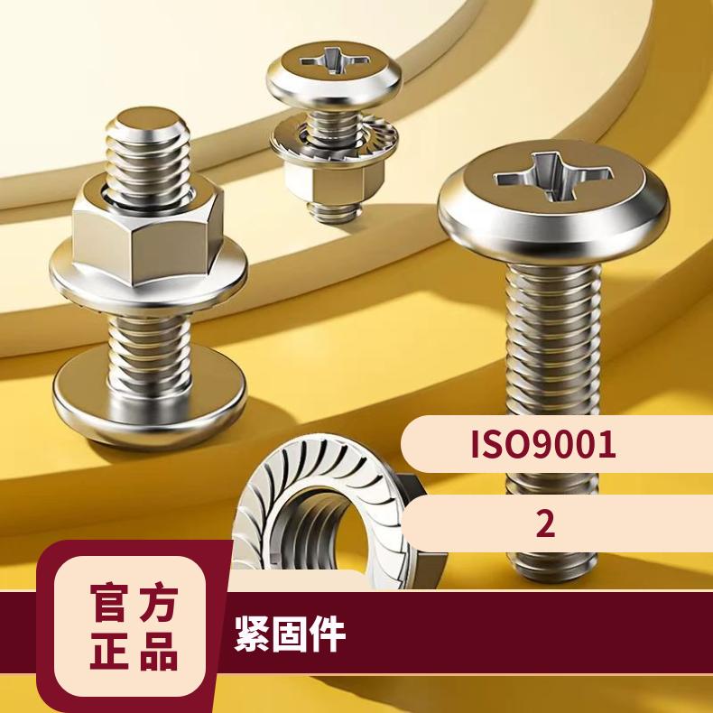 GH2038 耐高温螺母N13021 超薄钢带内外六角 各种形状螺杆