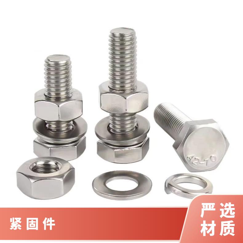 GH2132 精密紧固件N06007 软硬态钢带 抗热疲劳 寿命久 库存充足