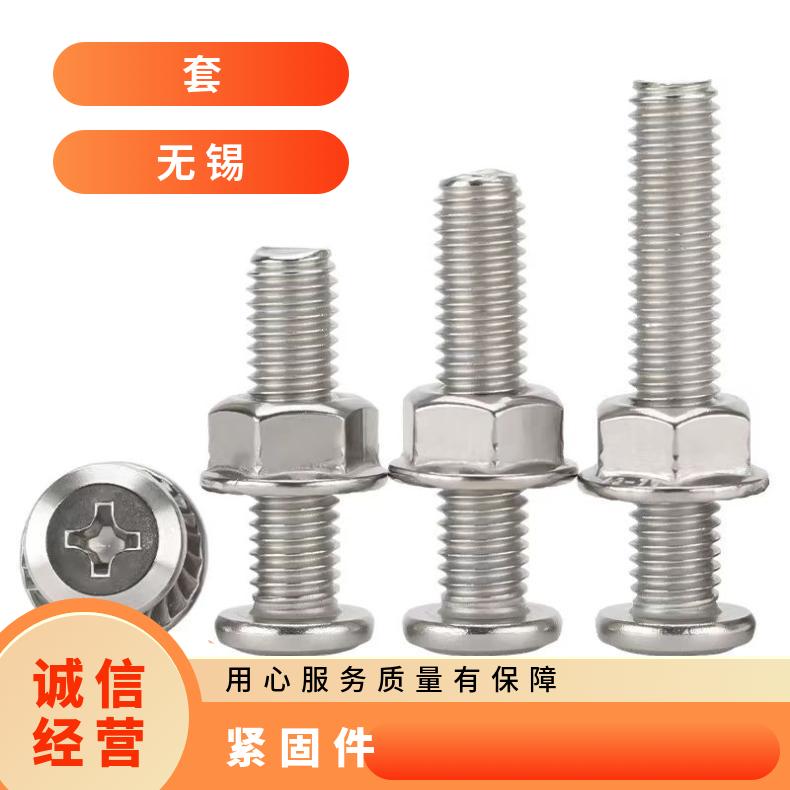 GH2130 精密紧固件GH4145 超薄钢带内外六角 各种形状螺杆