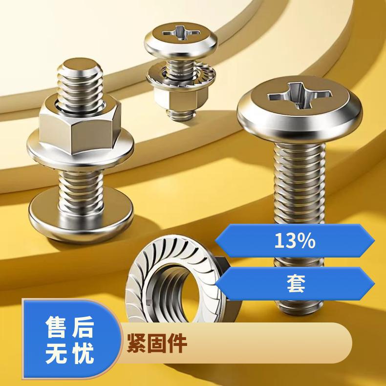 GH2132 耐高温螺母GH4169 软硬态钢带 抗热疲劳 寿命久 库存充足
