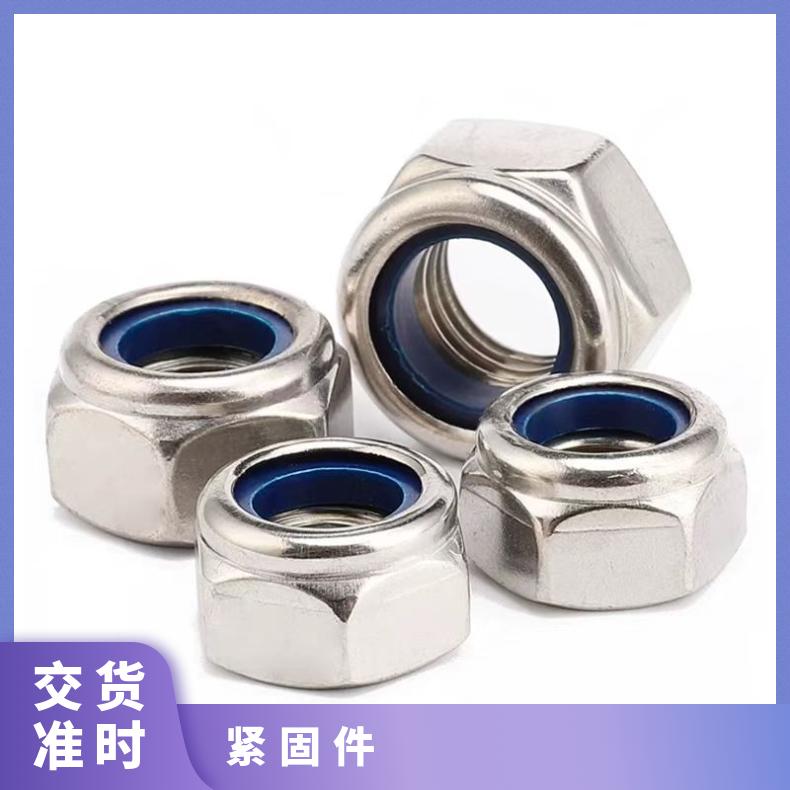 GH4037 耐高温螺母N06200 软硬态钢带内外六角 各种形状螺杆