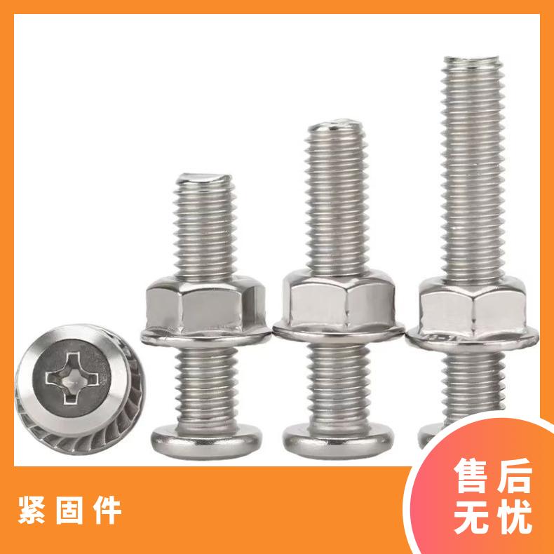 GH2302 耐高温螺母N06200 软硬态钢带内外六角 各种形状螺杆