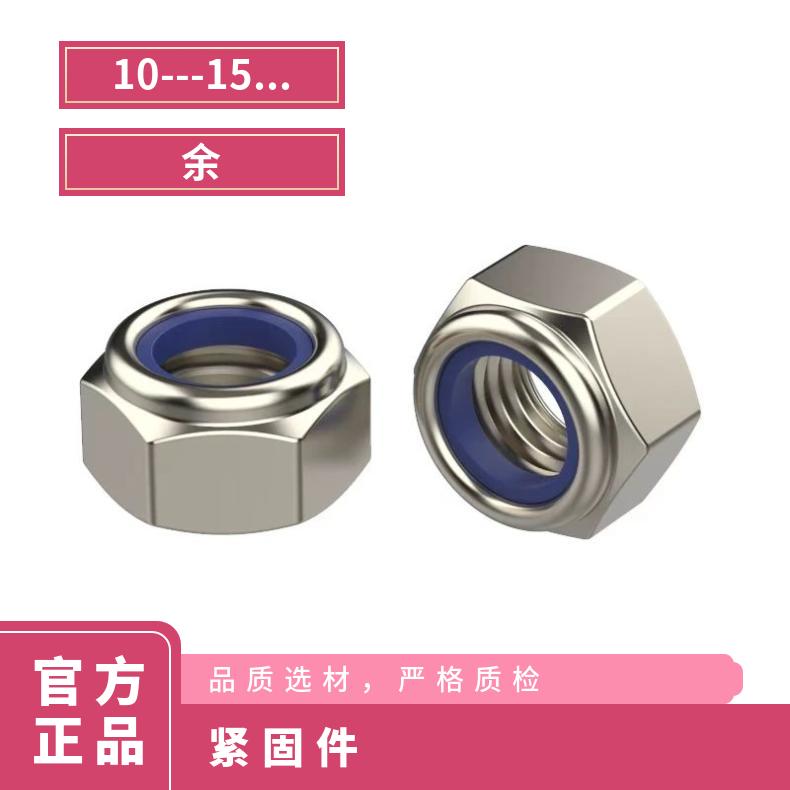 GH2130 精密紧固件N06200 超薄钢带 抗热疲劳 寿命久 库存充足
