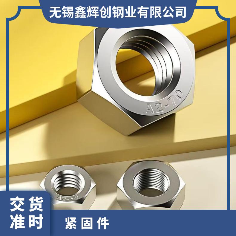 GH2696 耐高温螺栓N06075 合金钢带 抗热疲劳 寿命久 库存充足