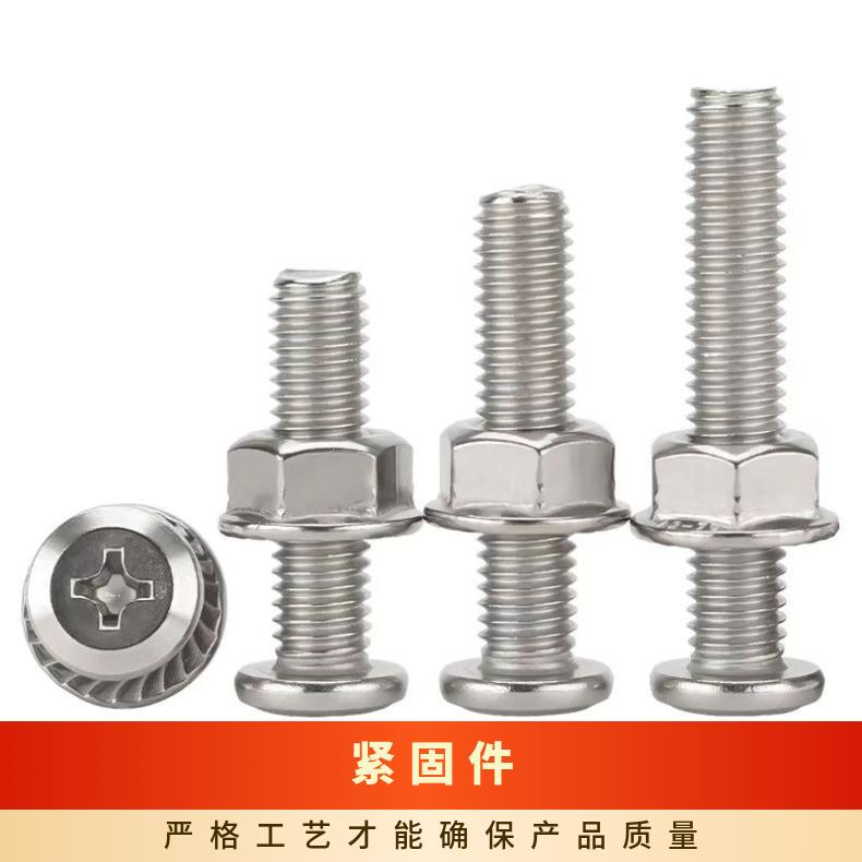 GH2036 精密紧固件N06950 合金钢带内外六角 各种形状螺杆