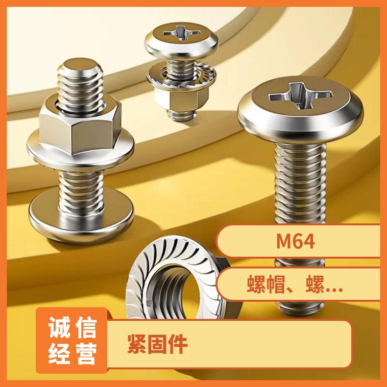 GH3039 耐高温螺栓IncoloyA286 合金钢带非标尺寸 国标定做