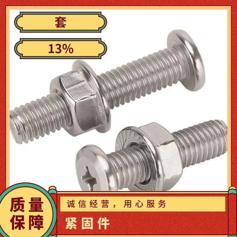GH4037 耐高温螺母N06200 超薄钢带非标尺寸 国标定做
