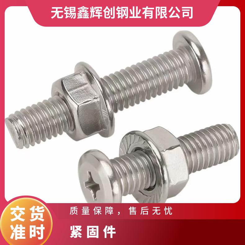 GH4043 耐腐蚀螺柱N06075 软硬态钢带 抗热疲劳 寿命久 库存充足