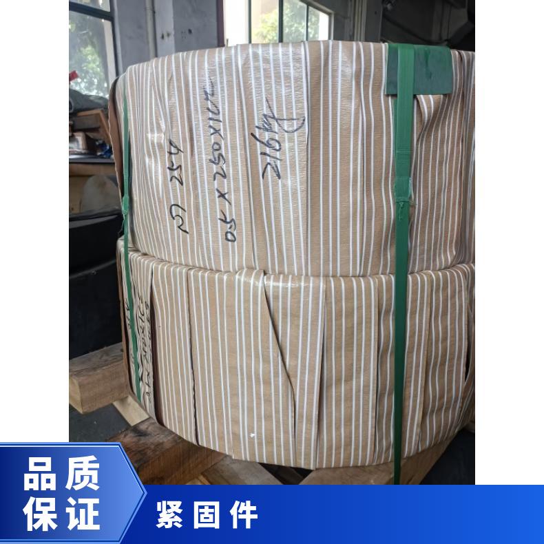 GH2135 耐高温螺母N08020 超薄钢带非标尺寸 国标定做