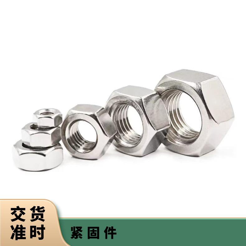 GH2136 精密紧固件GH4133B 超薄钢带内外六角 各种形状螺杆