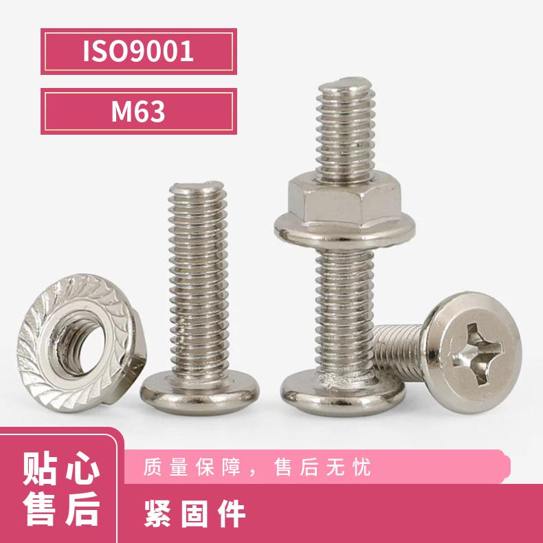 GH2135 耐高温螺母N06690 软硬态钢带非标尺寸 国标定做