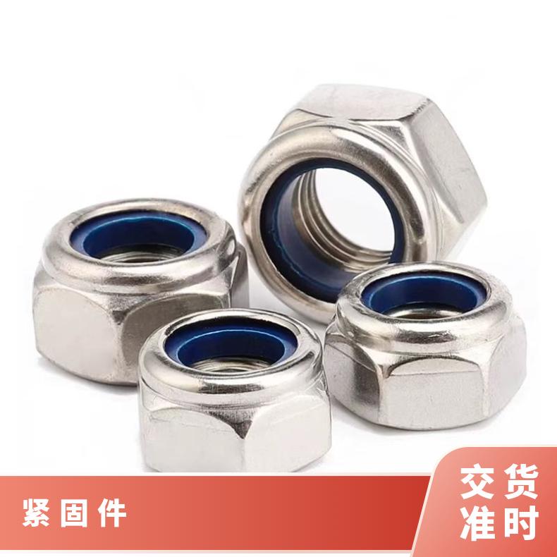 GH2130 耐腐蚀螺柱N010276 超薄钢带内外六角 各种形状螺杆