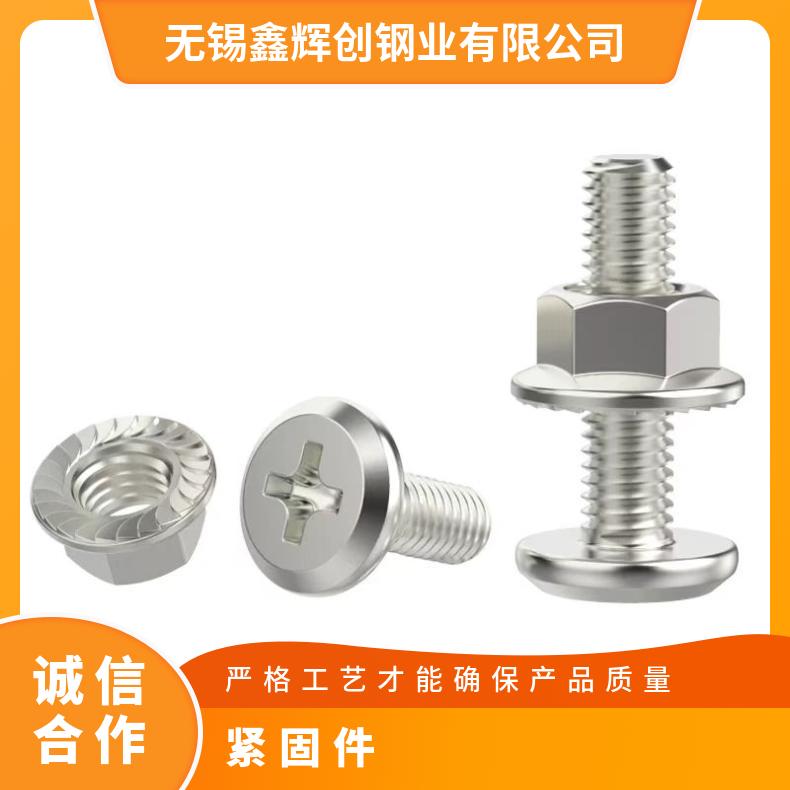GH3536 精密紧固件N06690 软硬态钢带 抗热疲劳 寿命久 库存充足