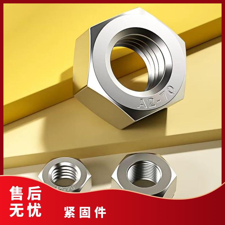 GH2302 耐高温螺栓GH4145 超薄钢带内外六角 各种形状螺杆