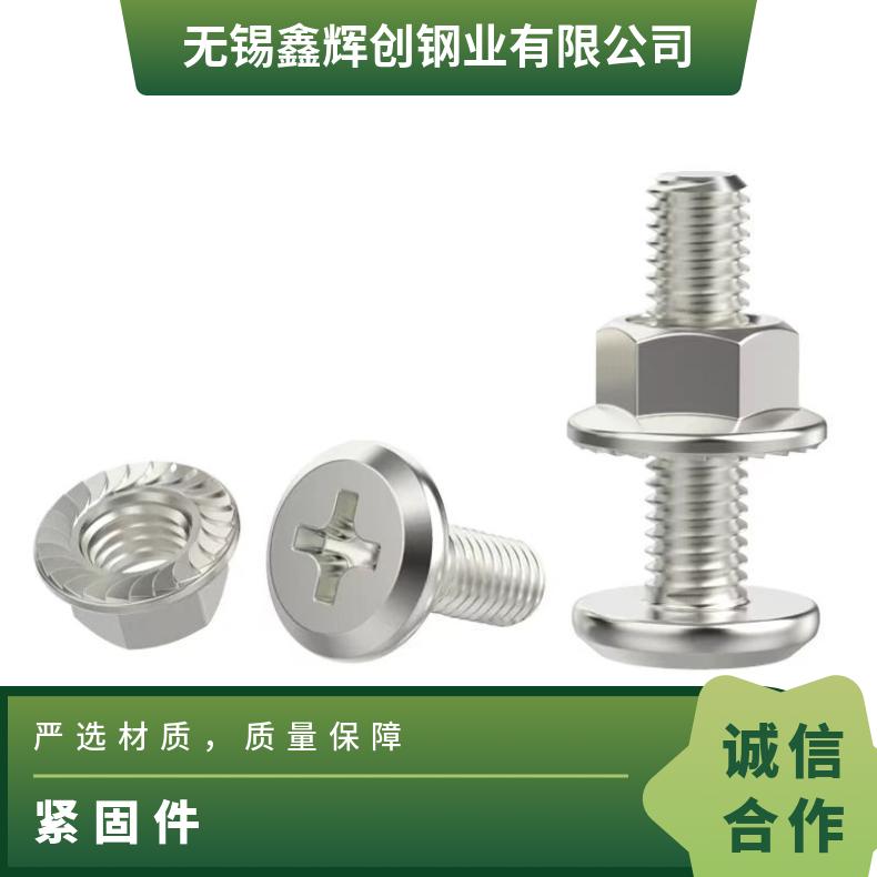 GH3044 耐高温螺栓N13021 合金钢带 抗热疲劳 寿命久 库存充足