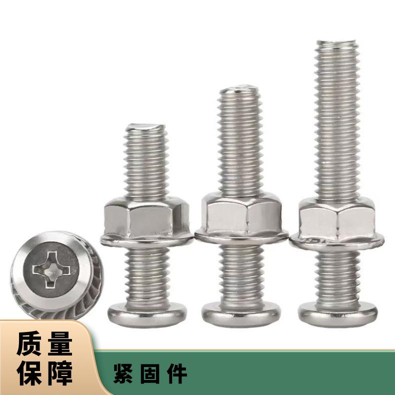 GH3039 耐高温螺栓GH4133B 超薄钢带非标尺寸 国标定做