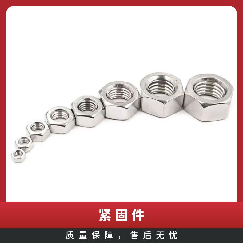 GH3030 精密紧固件N06059 合金钢带内外六角 各种形状螺杆