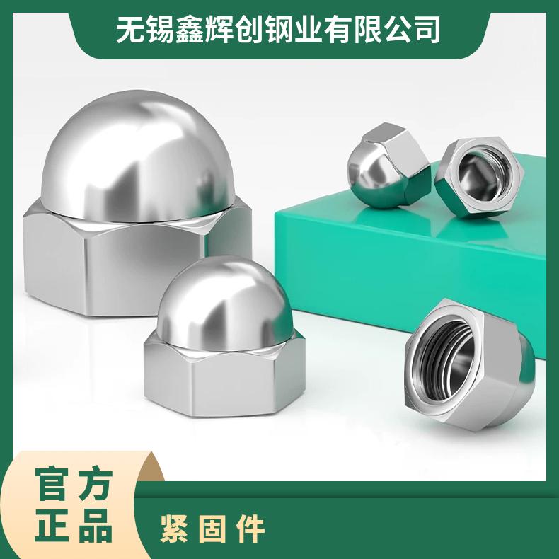 GH2302 耐腐蚀螺柱N06075 合金钢带内外六角 各种形状螺杆