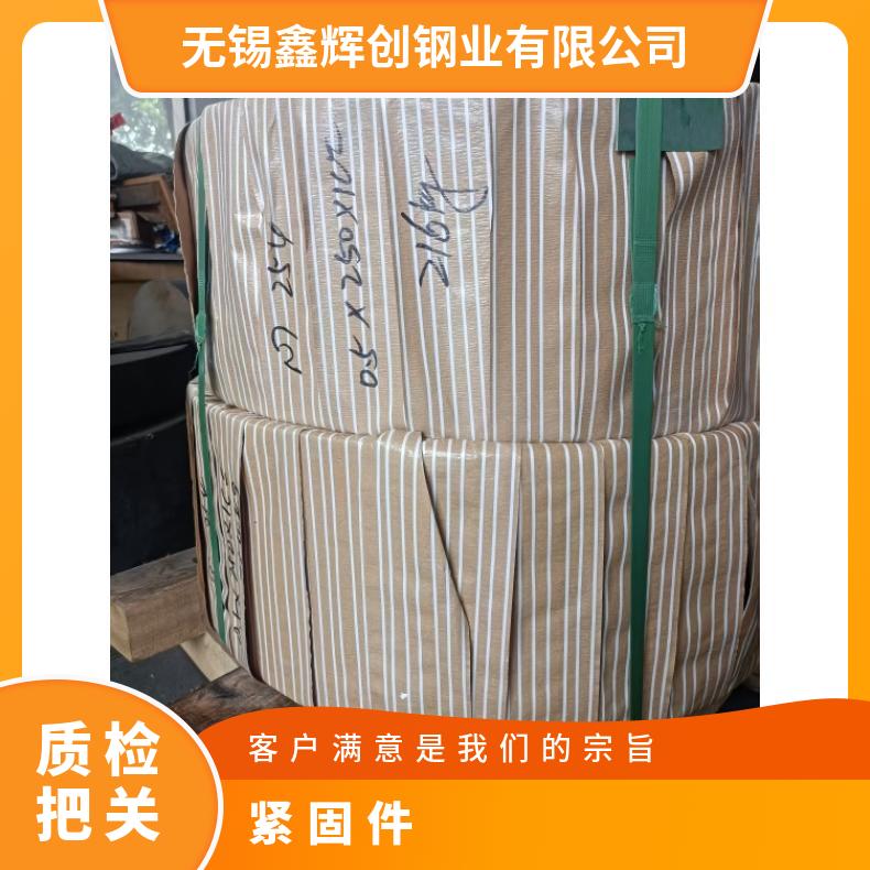 GH2136 精密紧固件N06007 超薄钢带内外六角 各种形状螺杆